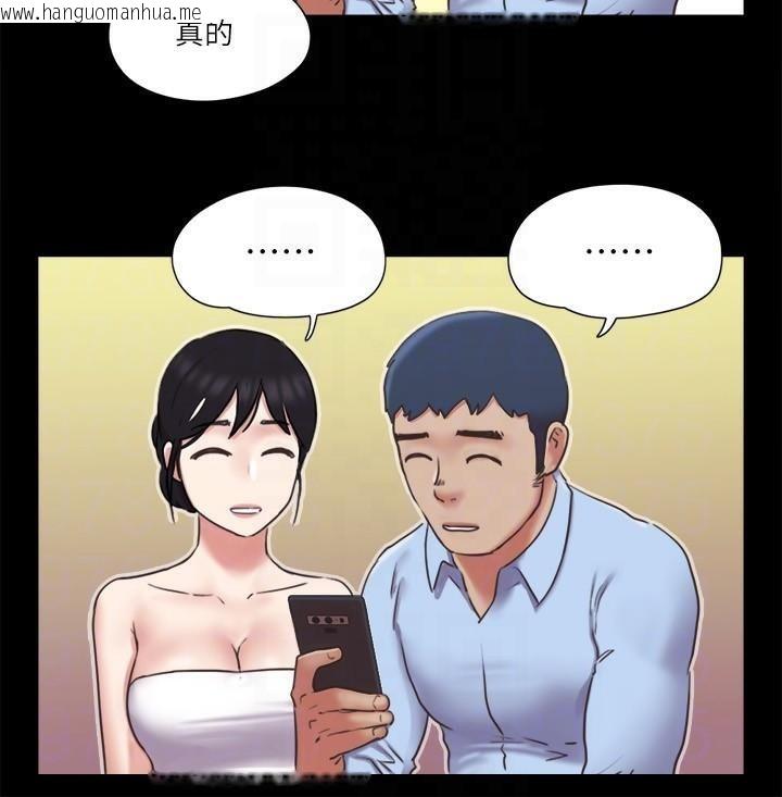 韩国漫画协议换爱(无码版)韩漫_协议换爱(无码版)-第80话-昌昊的威胁在线免费阅读-韩国漫画-第85张图片