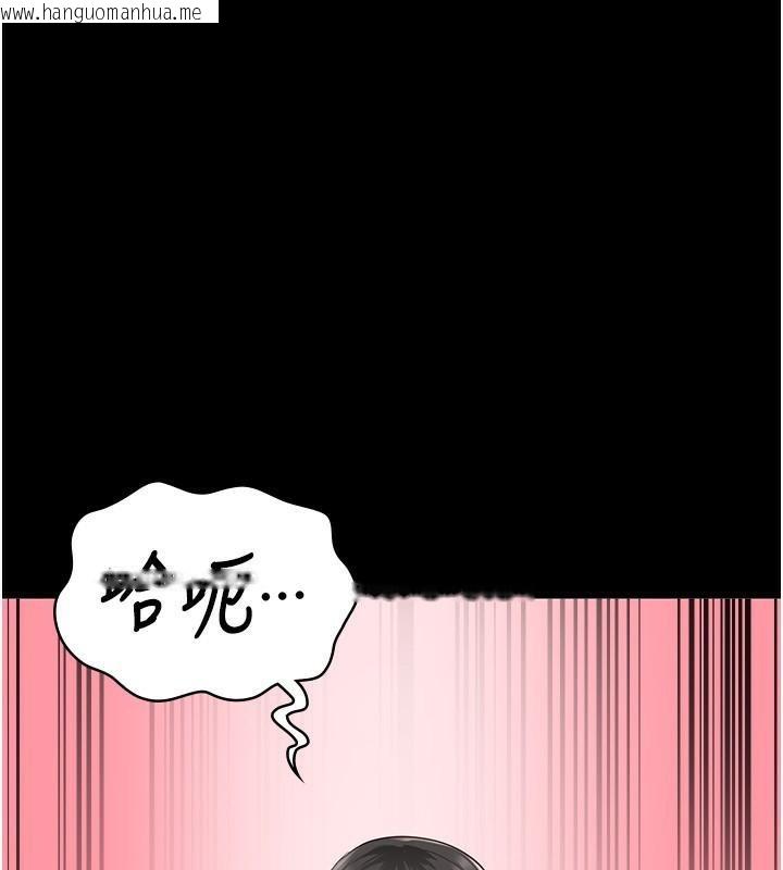 韩国漫画监狱女囚韩漫_监狱女囚-第80话-不间断的淫水喷泉在线免费阅读-韩国漫画-第96张图片