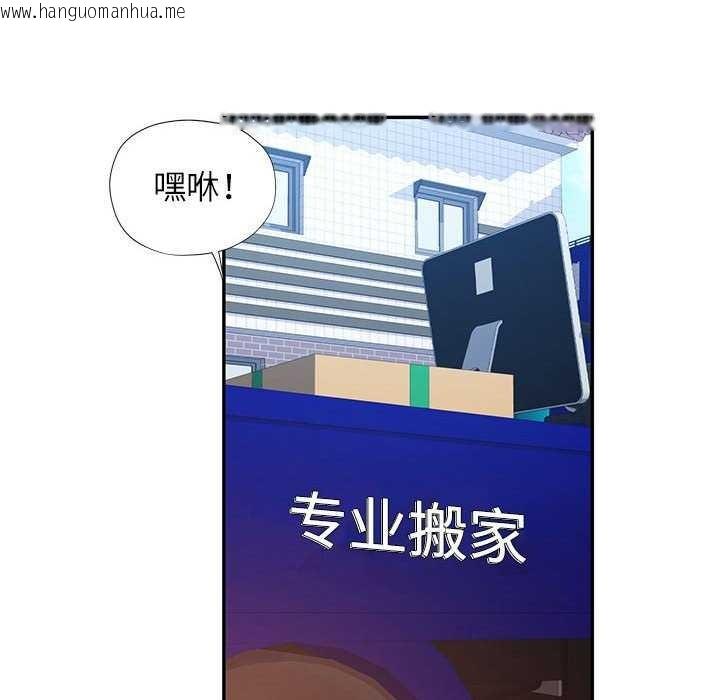 韩国漫画可以爱你吗韩漫_可以爱你吗-第25话在线免费阅读-韩国漫画-第85张图片