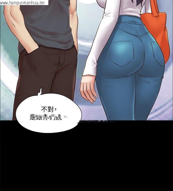 韩国漫画协议换爱(无码版)韩漫_协议换爱(无码版)-第80话-昌昊的威胁在线免费阅读-韩国漫画-第8张图片
