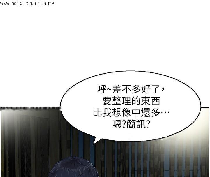 韩国漫画人妻控韩漫_人妻控-第21话-鱼饵已就定位在线免费阅读-韩国漫画-第57张图片