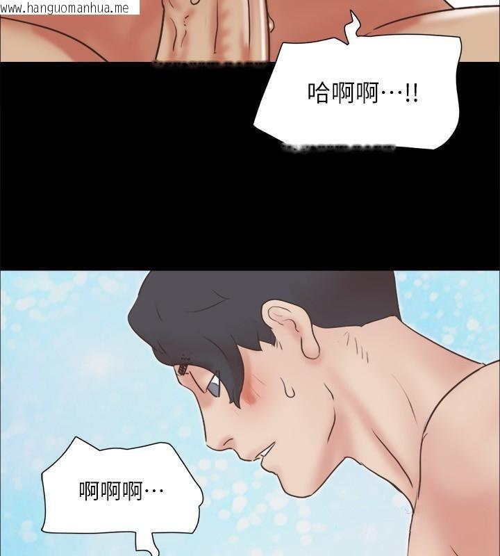 韩国漫画协议换爱(无码版)韩漫_协议换爱(无码版)-第79话-被两个男人征服的快感在线免费阅读-韩国漫画-第6张图片
