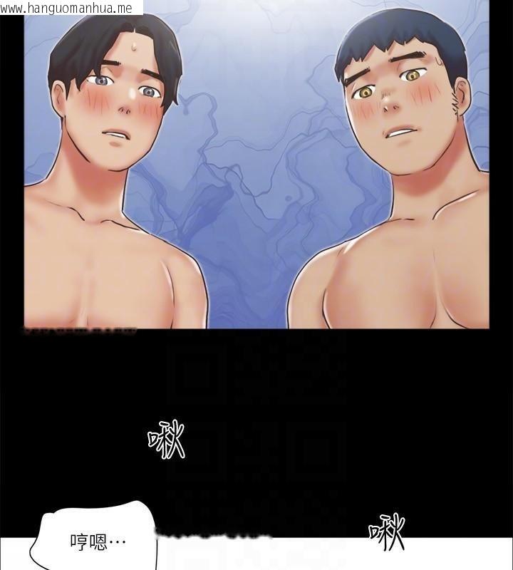 韩国漫画协议换爱(无码版)韩漫_协议换爱(无码版)-第79话-被两个男人征服的快感在线免费阅读-韩国漫画-第46张图片
