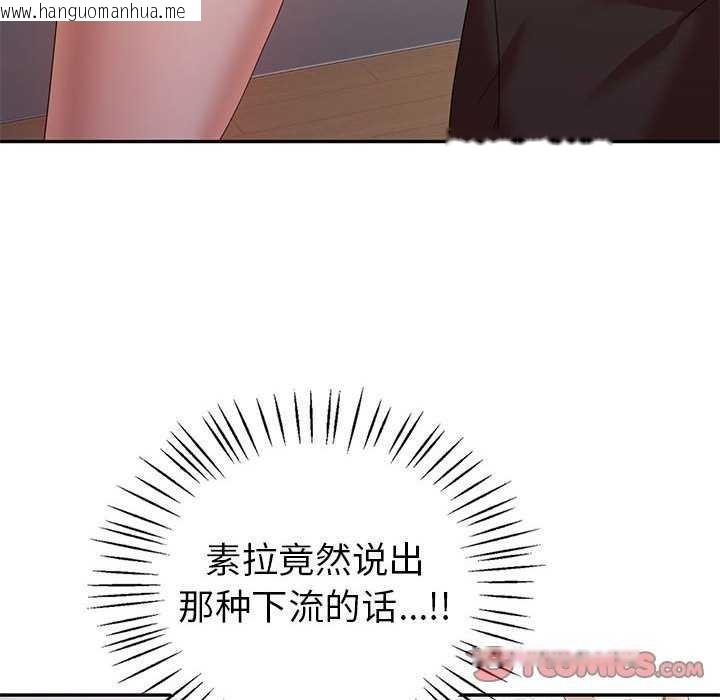 韩国漫画回不去的婚姻韩漫_回不去的婚姻-第35话在线免费阅读-韩国漫画-第16张图片