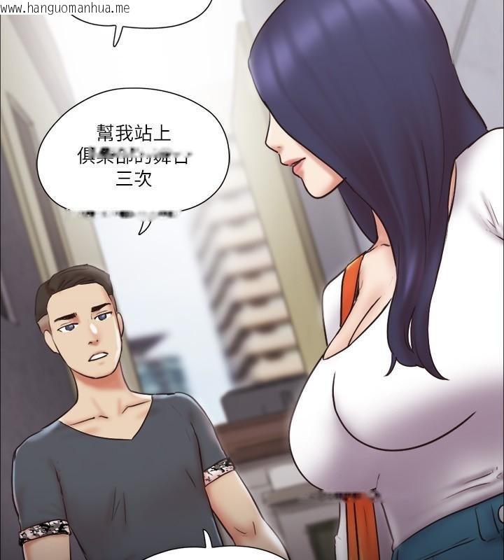 韩国漫画协议换爱(无码版)韩漫_协议换爱(无码版)-第80话-昌昊的威胁在线免费阅读-韩国漫画-第34张图片