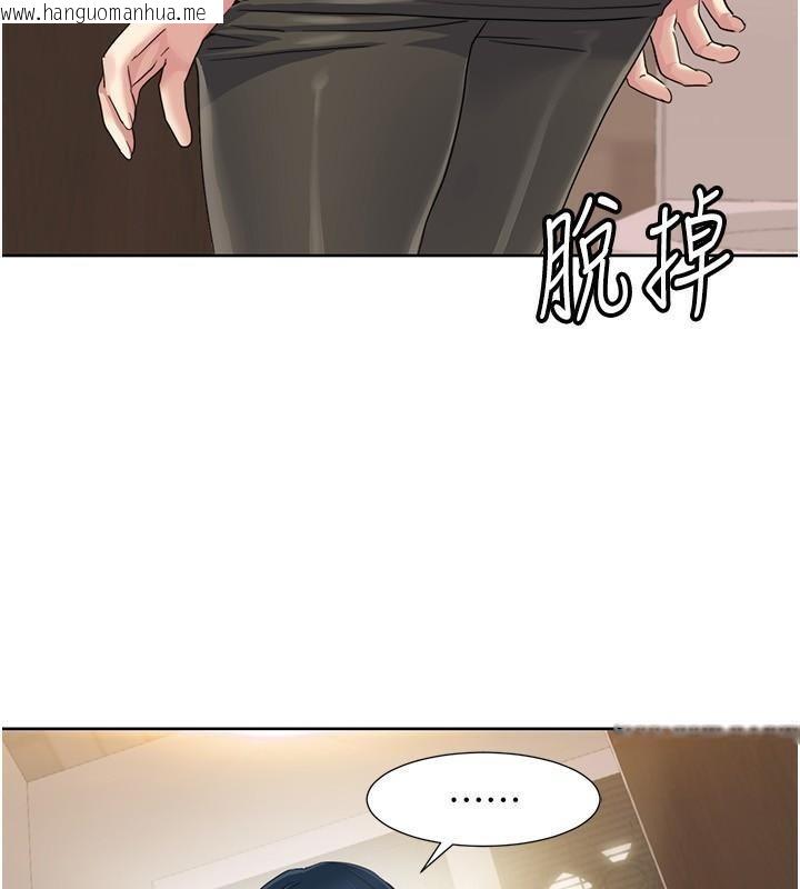 韩国漫画我的性福剧本韩漫_我的性福剧本-第45话-后辈求我快点插进去在线免费阅读-韩国漫画-第16张图片