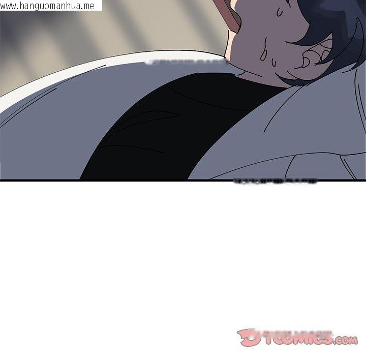 韩国漫画毒酒韩漫_毒酒-第38话在线免费阅读-韩国漫画-第15张图片