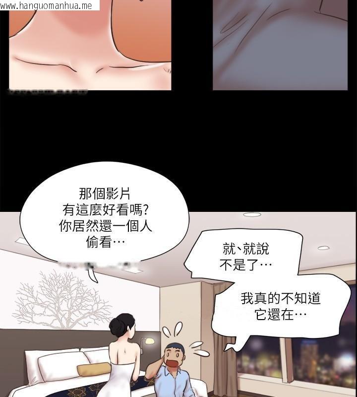 韩国漫画协议换爱(无码版)韩漫_协议换爱(无码版)-第80话-昌昊的威胁在线免费阅读-韩国漫画-第69张图片