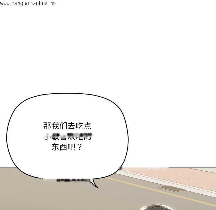 韩国漫画家人之间这样不好吧？韩漫_家人之间这样不好吧？-第18话在线免费阅读-韩国漫画-第111张图片