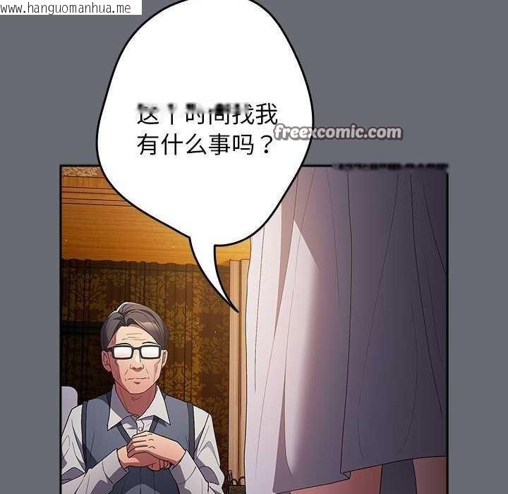 韩国漫画游戏不能这样玩/游戏规则我来定韩漫_游戏不能这样玩/游戏规则我来定-第72话在线免费阅读-韩国漫画-第168张图片