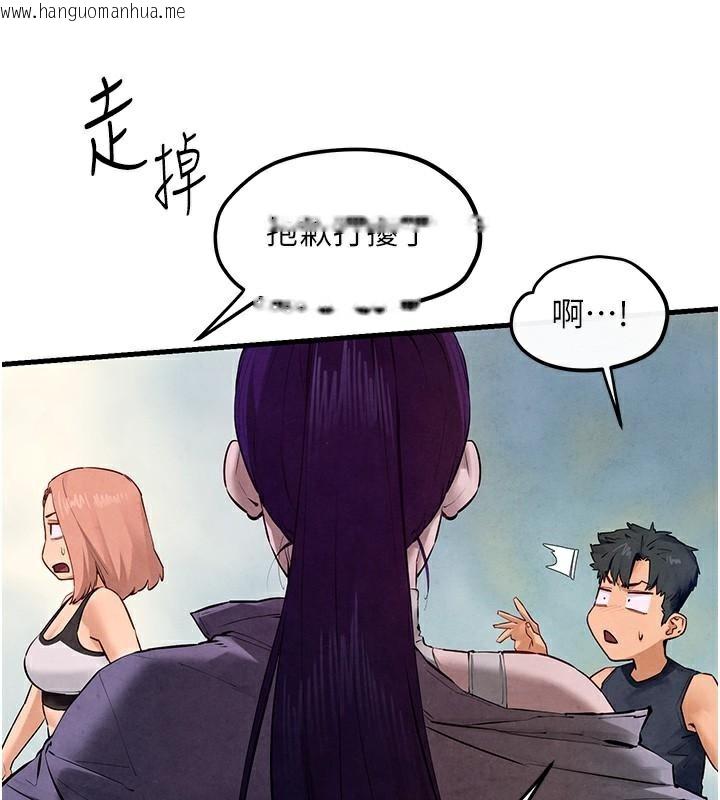 韩国漫画欲海交锋韩漫_欲海交锋-第49话-我正好需要一个免费肉便器在线免费阅读-韩国漫画-第44张图片