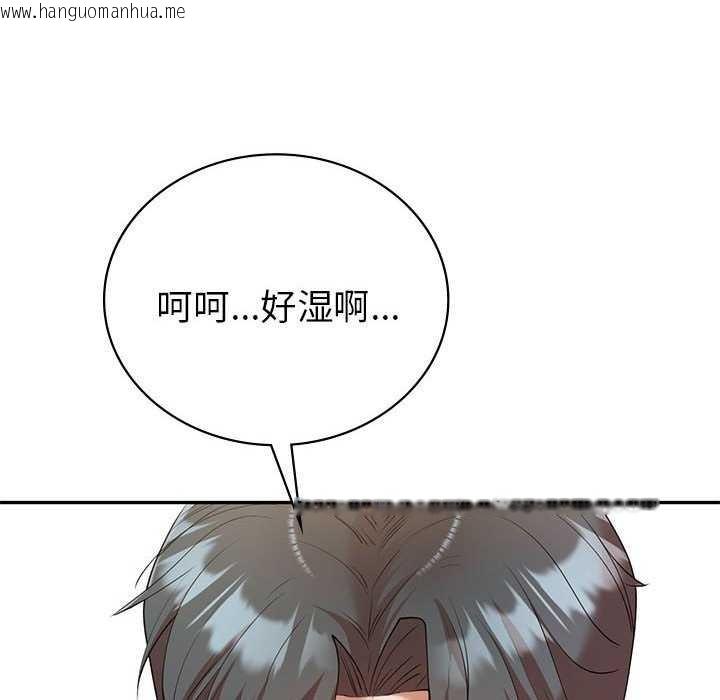 韩国漫画回不去的婚姻韩漫_回不去的婚姻-第35话在线免费阅读-韩国漫画-第12张图片