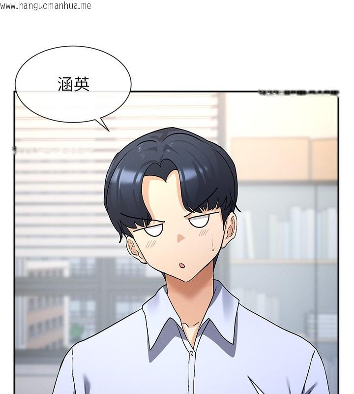 韩国漫画女神都在看这些?韩漫_女神都在看这些?-第2话-有种就把我扑倒啊!在线免费阅读-韩国漫画-第41张图片