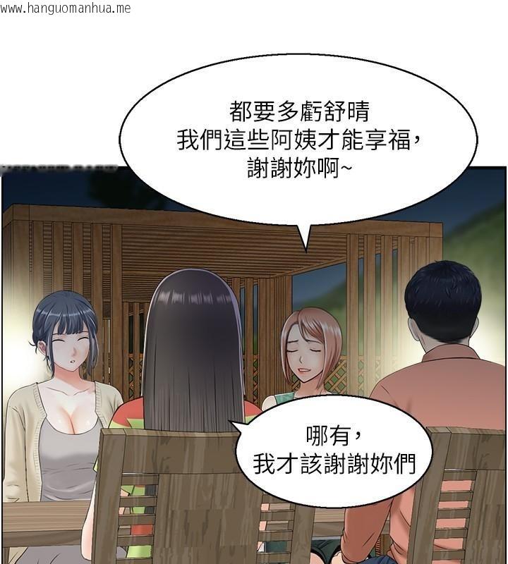 韩国漫画人妻控韩漫_人妻控-第21话-鱼饵已就定位在线免费阅读-韩国漫画-第11张图片