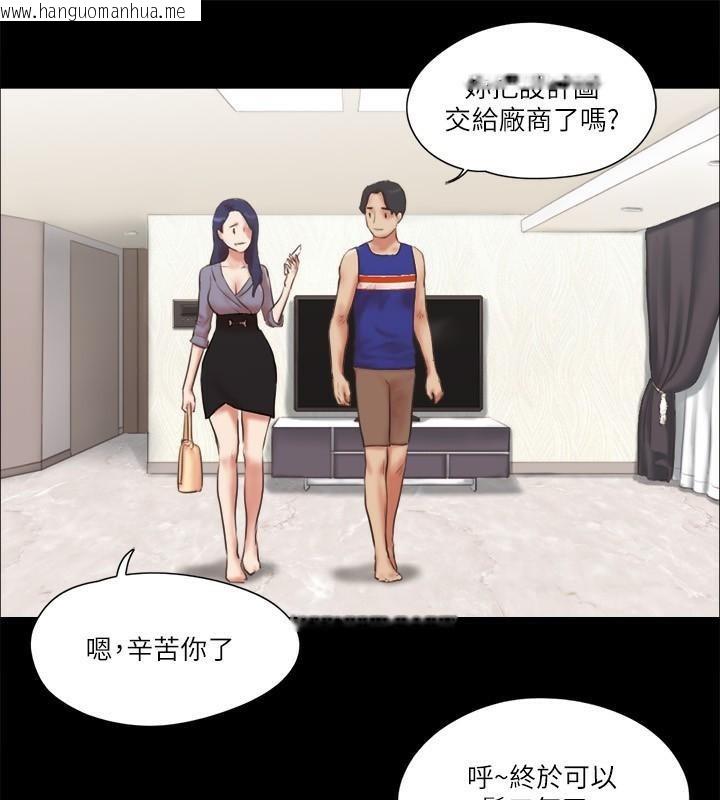 韩国漫画协议换爱(无码版)韩漫_协议换爱(无码版)-第80话-昌昊的威胁在线免费阅读-韩国漫画-第44张图片