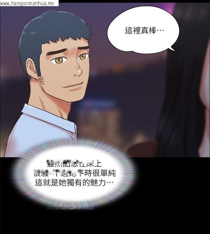 韩国漫画协议换爱(无码版)韩漫_协议换爱(无码版)-第80话-昌昊的威胁在线免费阅读-韩国漫画-第41张图片