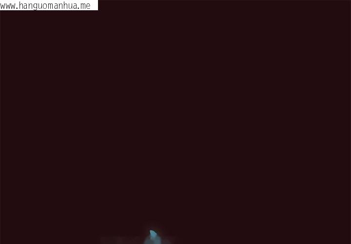 韩国漫画毒酒韩漫_毒酒-第38话在线免费阅读-韩国漫画-第1张图片