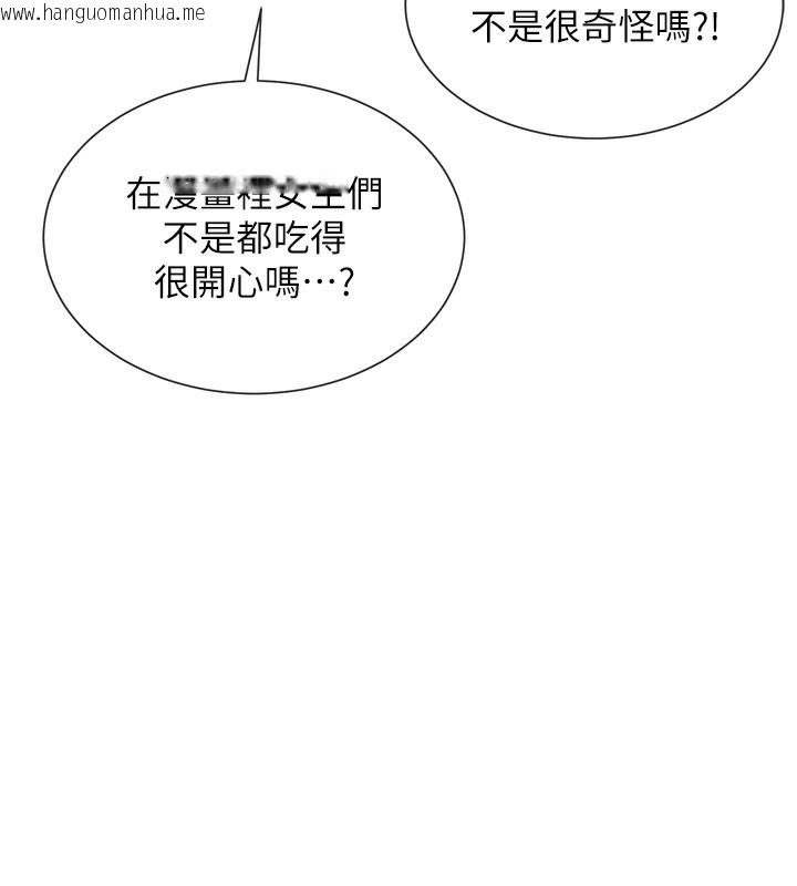 韩国漫画女神都在看这些?韩漫_女神都在看这些?-第3话-在学校淫乱的第一次在线免费阅读-韩国漫画-第25张图片