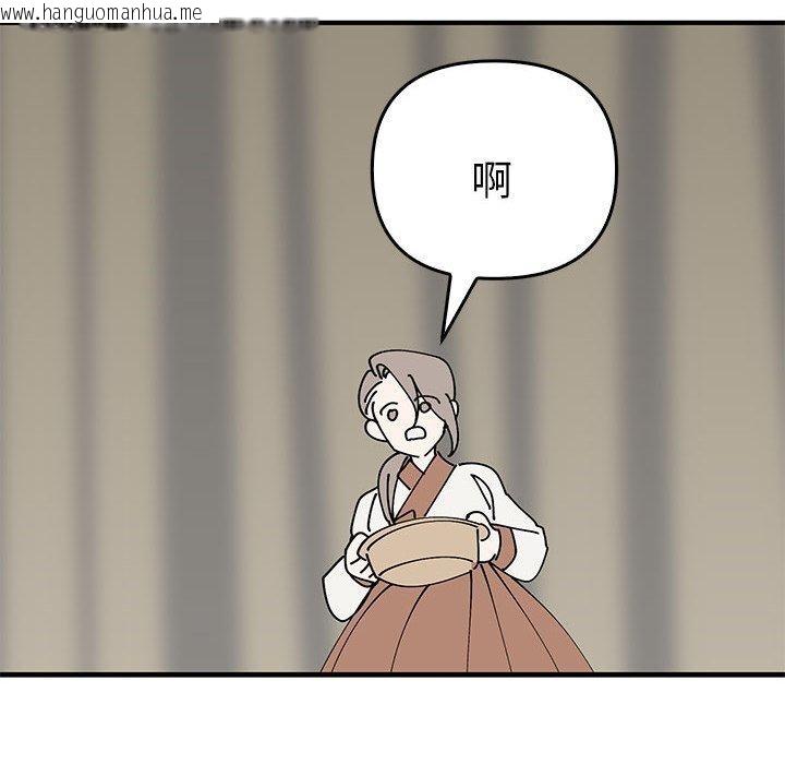 韩国漫画毒酒韩漫_毒酒-第38话在线免费阅读-韩国漫画-第68张图片
