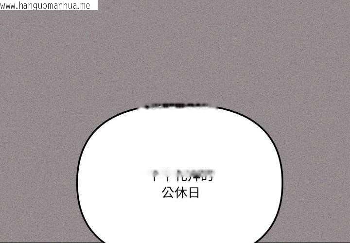 韩国漫画家人之间这样不好吧？韩漫_家人之间这样不好吧？-第18话在线免费阅读-韩国漫画-第1张图片