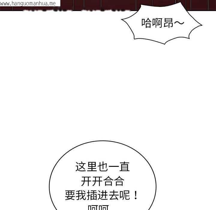 韩国漫画回不去的婚姻韩漫_回不去的婚姻-第35话在线免费阅读-韩国漫画-第35张图片