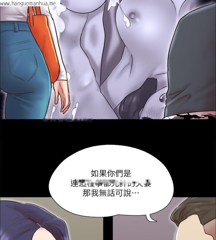 韩国漫画协议换爱(无码版)韩漫_协议换爱(无码版)-第80话-昌昊的威胁在线免费阅读-韩国漫画-第31张图片