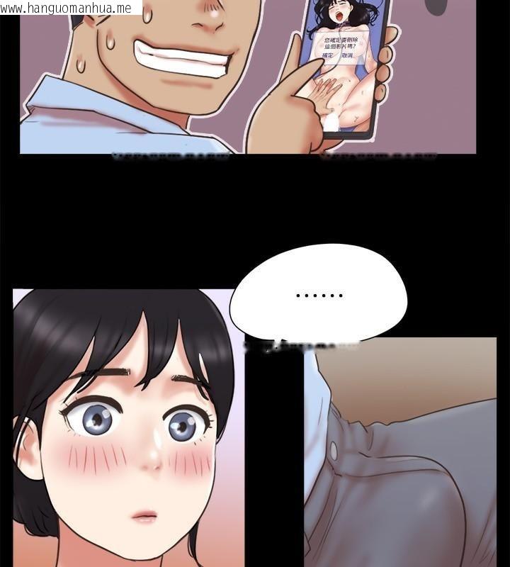 韩国漫画协议换爱(无码版)韩漫_协议换爱(无码版)-第80话-昌昊的威胁在线免费阅读-韩国漫画-第68张图片