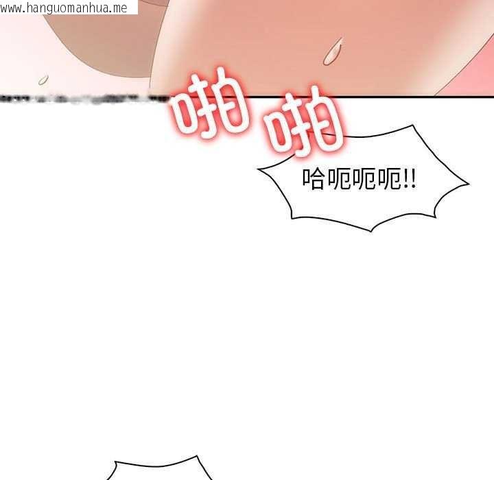 韩国漫画回不去的婚姻韩漫_回不去的婚姻-第35话在线免费阅读-韩国漫画-第59张图片