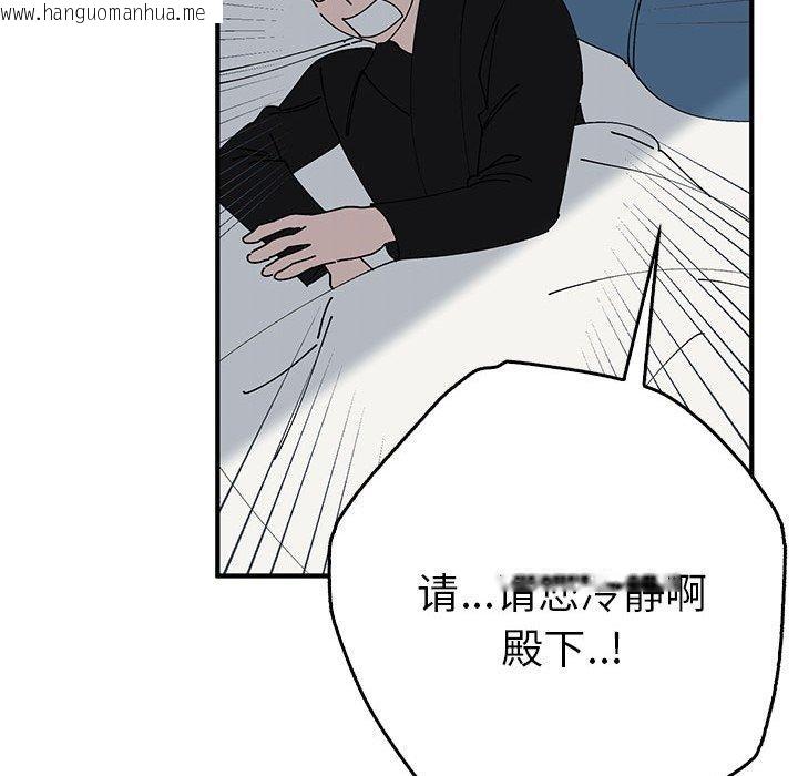 韩国漫画毒酒韩漫_毒酒-第38话在线免费阅读-韩国漫画-第22张图片