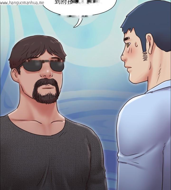 韩国漫画协议换爱(无码版)韩漫_协议换爱(无码版)-第80话-昌昊的威胁在线免费阅读-韩国漫画-第89张图片