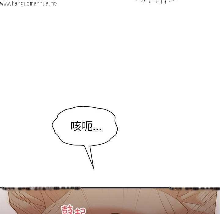 韩国漫画回不去的婚姻韩漫_回不去的婚姻-第35话在线免费阅读-韩国漫画-第30张图片