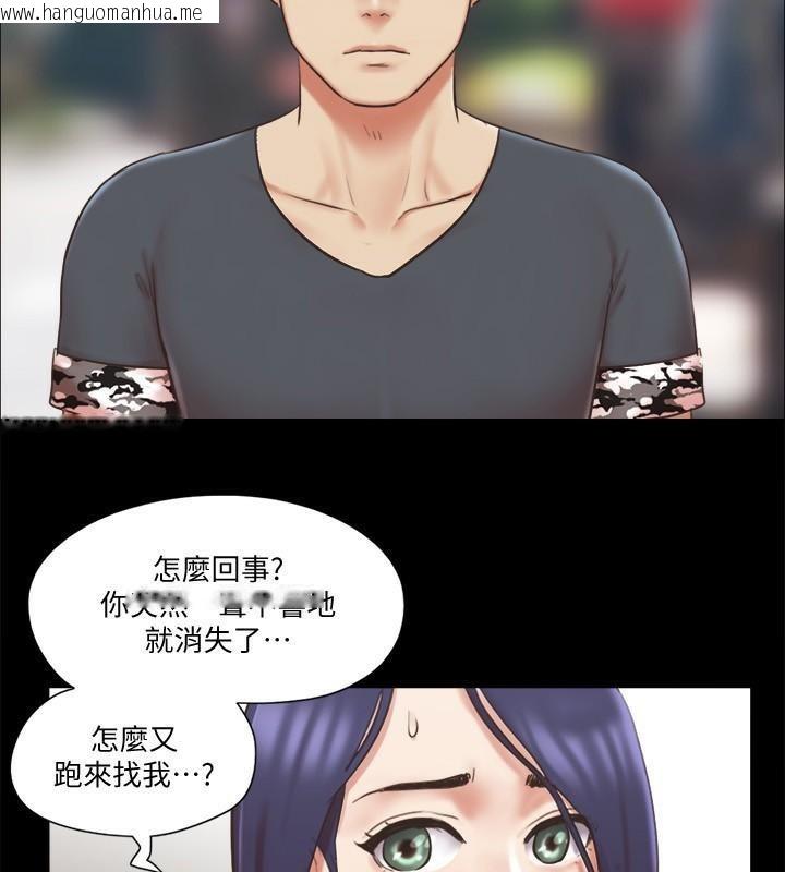 韩国漫画协议换爱(无码版)韩漫_协议换爱(无码版)-第80话-昌昊的威胁在线免费阅读-韩国漫画-第5张图片