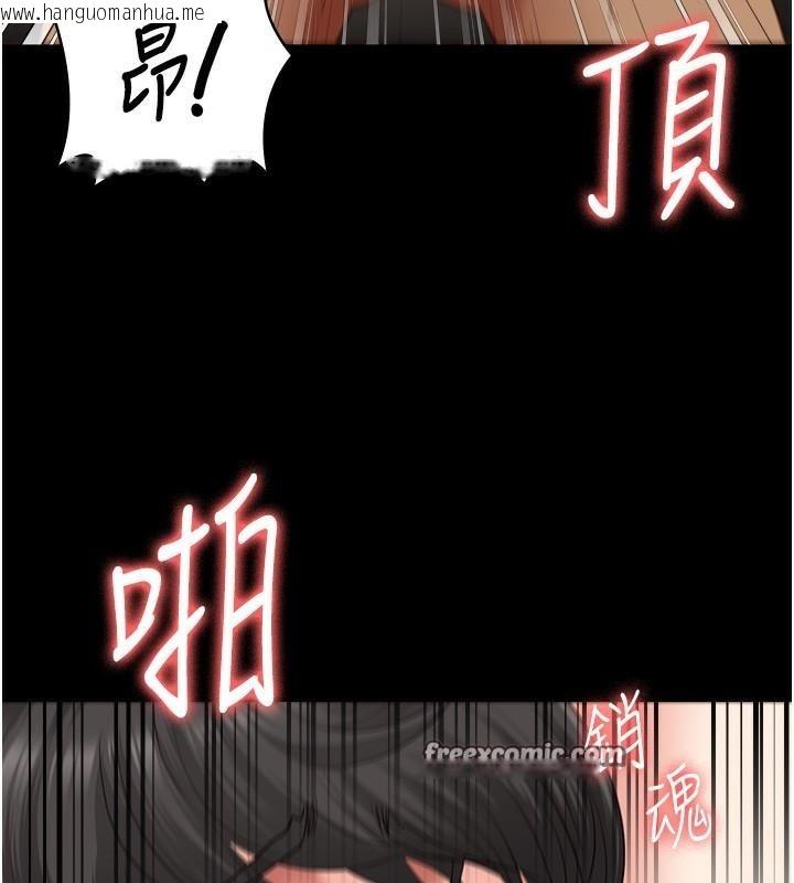 韩国漫画监狱女囚韩漫_监狱女囚-第80话-不间断的淫水喷泉在线免费阅读-韩国漫画-第140张图片