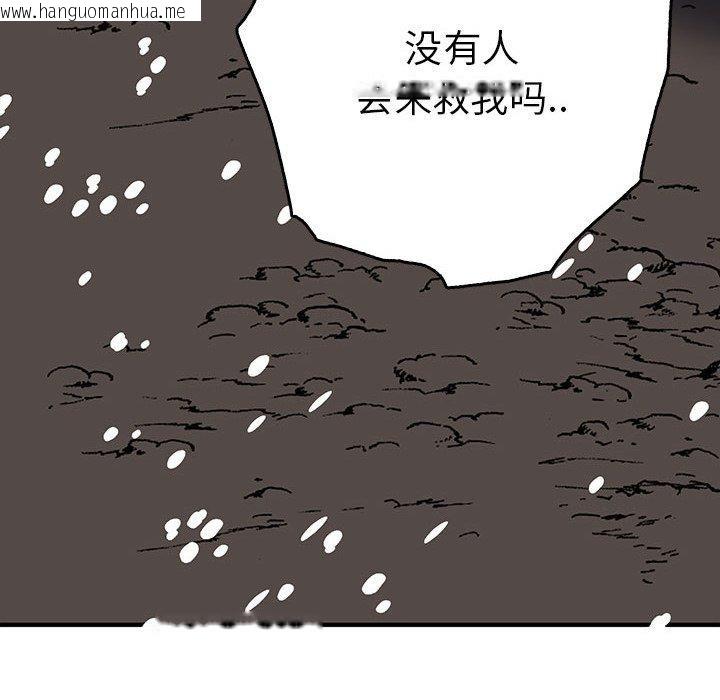 韩国漫画毒酒韩漫_毒酒-第38话在线免费阅读-韩国漫画-第62张图片