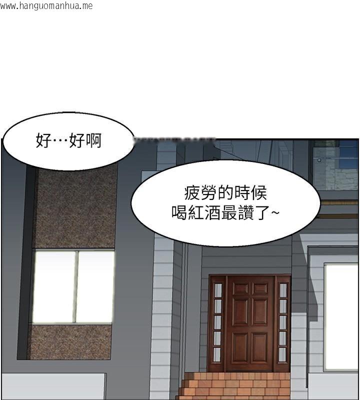 韩国漫画人妻控韩漫_人妻控-第21话-鱼饵已就定位在线免费阅读-韩国漫画-第54张图片