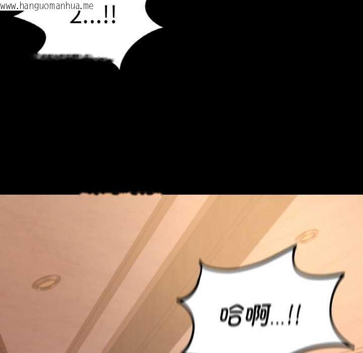 韩国漫画在学校达咩！/学校母汤黑白来！韩漫_在学校达咩！/学校母汤黑白来！-第37话在线免费阅读-韩国漫画-第128张图片