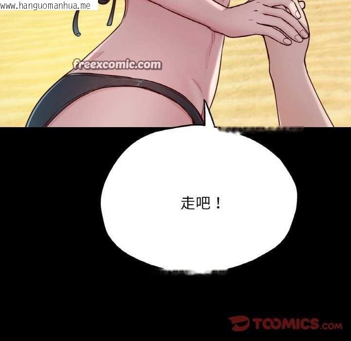 韩国漫画在学校达咩！/学校母汤黑白来！韩漫_在学校达咩！/学校母汤黑白来！-第37话在线免费阅读-韩国漫画-第21张图片