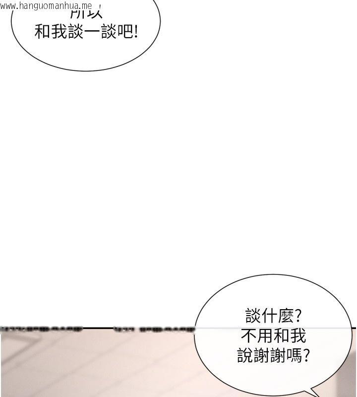 韩国漫画女神都在看这些?韩漫_女神都在看这些?-第2话-有种就把我扑倒啊!在线免费阅读-韩国漫画-第65张图片