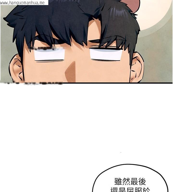 韩国漫画欲海交锋韩漫_欲海交锋-第49话-我正好需要一个免费肉便器在线免费阅读-韩国漫画-第76张图片