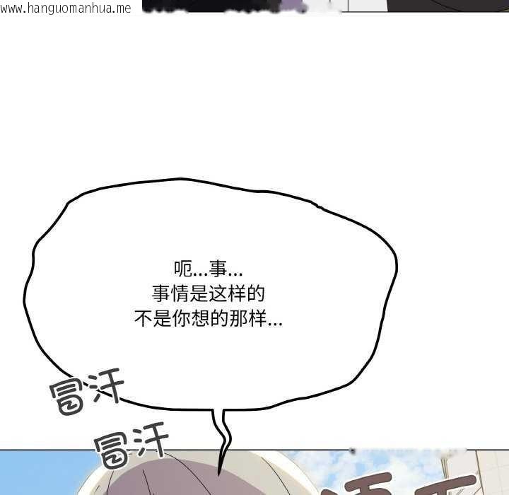 韩国漫画家人之间这样不好吧？韩漫_家人之间这样不好吧？-第18话在线免费阅读-韩国漫画-第75张图片