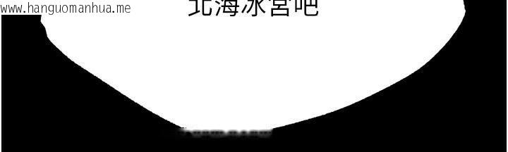 韩国漫画色雕英雄传：一捅天下韩漫_色雕英雄传：一捅天下-第58话-郡主之命你敢不从…?在线免费阅读-韩国漫画-第177张图片