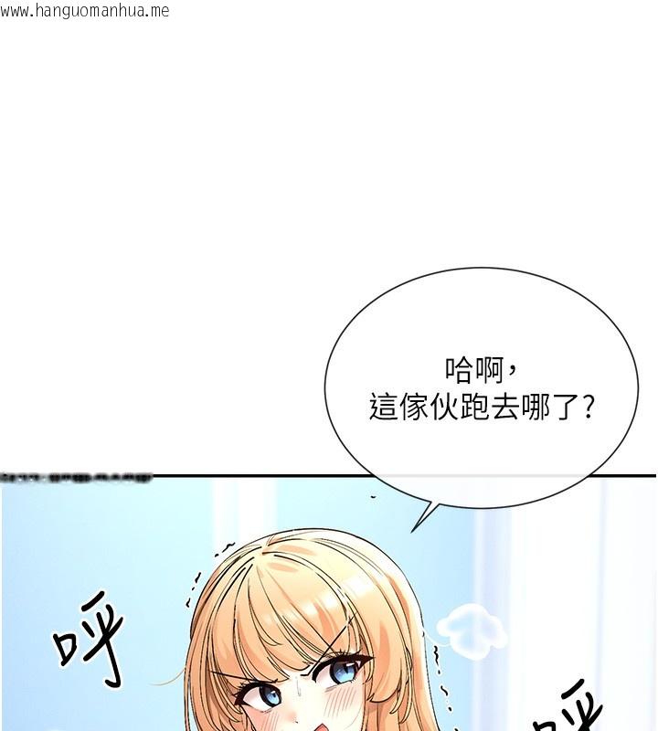 韩国漫画女神都在看这些?韩漫_女神都在看这些?-第2话-有种就把我扑倒啊!在线免费阅读-韩国漫画-第16张图片