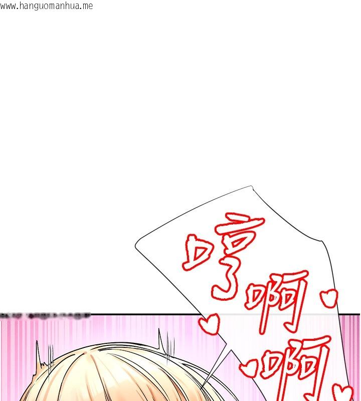 韩国漫画女神都在看这些?韩漫_女神都在看这些?-第2话-有种就把我扑倒啊!在线免费阅读-韩国漫画-第134张图片