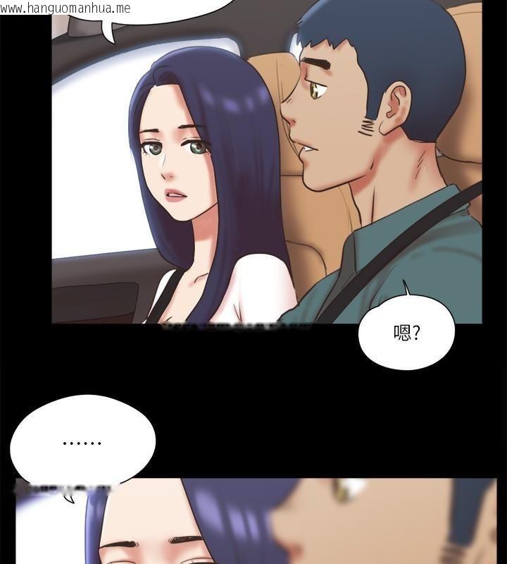 韩国漫画协议换爱(无码版)韩漫_协议换爱(无码版)-第79话-被两个男人征服的快感在线免费阅读-韩国漫画-第67张图片