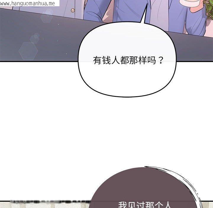 韩国漫画协议关系韩漫_协议关系-第22话在线免费阅读-韩国漫画-第56张图片