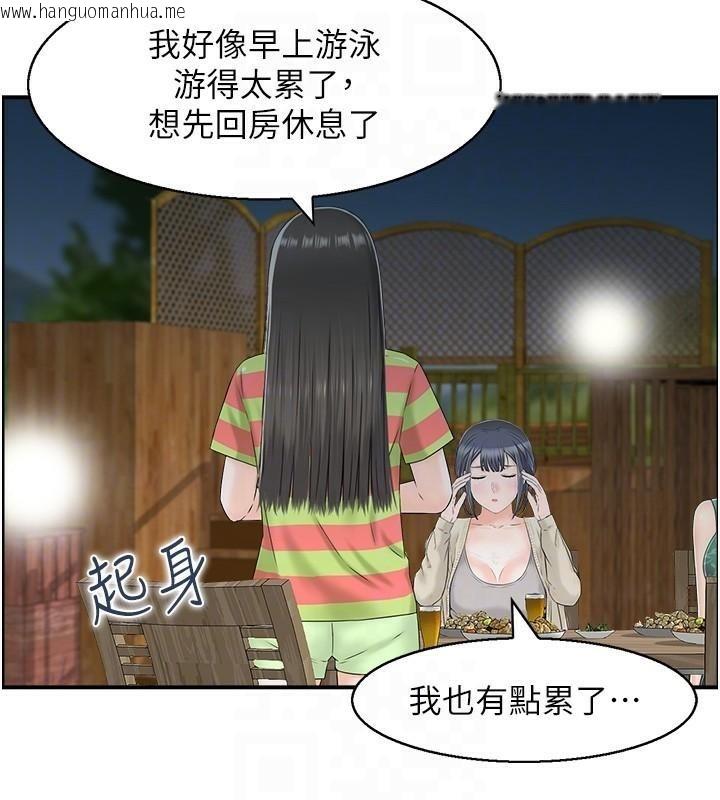 韩国漫画人妻控韩漫_人妻控-第21话-鱼饵已就定位在线免费阅读-韩国漫画-第32张图片