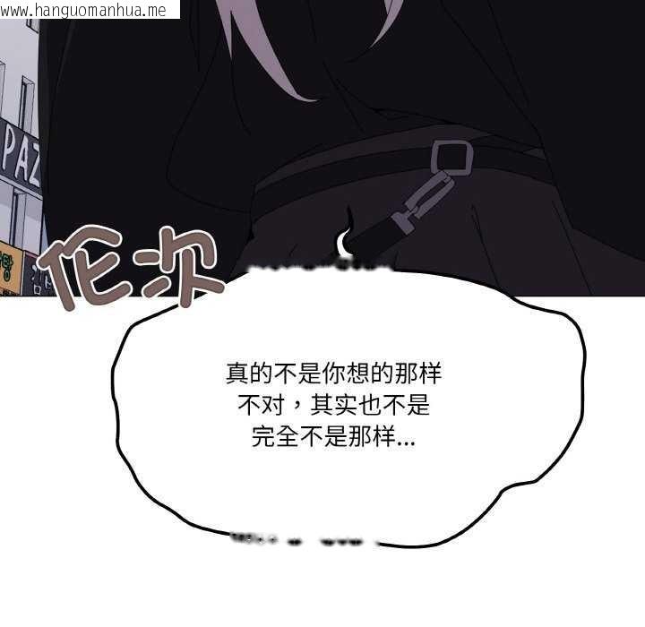 韩国漫画家人之间这样不好吧？韩漫_家人之间这样不好吧？-第18话在线免费阅读-韩国漫画-第77张图片