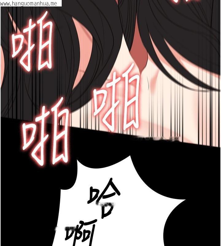 韩国漫画监狱女囚韩漫_监狱女囚-第80话-不间断的淫水喷泉在线免费阅读-韩国漫画-第142张图片