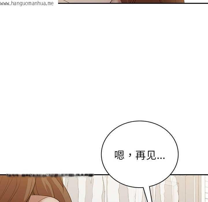 韩国漫画回不去的婚姻韩漫_回不去的婚姻-第35话在线免费阅读-韩国漫画-第134张图片