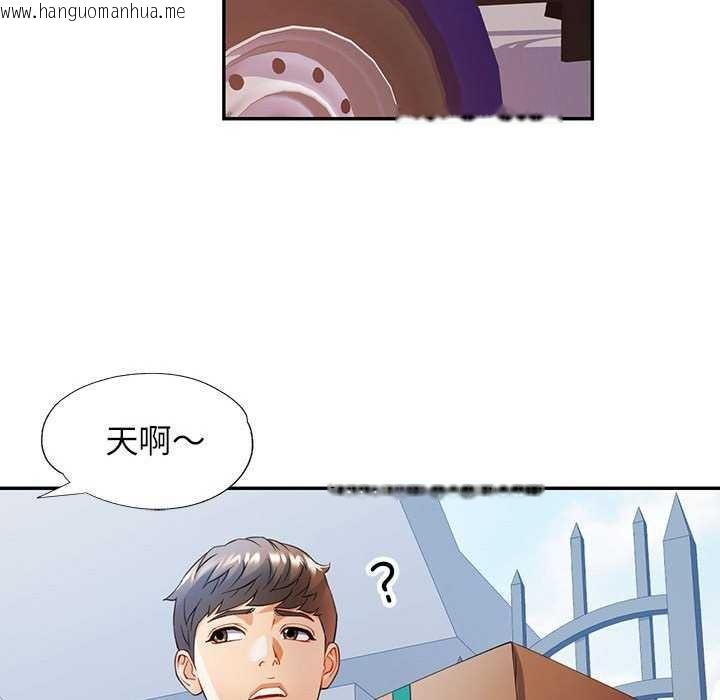 韩国漫画可以爱你吗韩漫_可以爱你吗-第25话在线免费阅读-韩国漫画-第86张图片